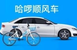[6分钟科普]许昌 公司_哔哩哔哩-2